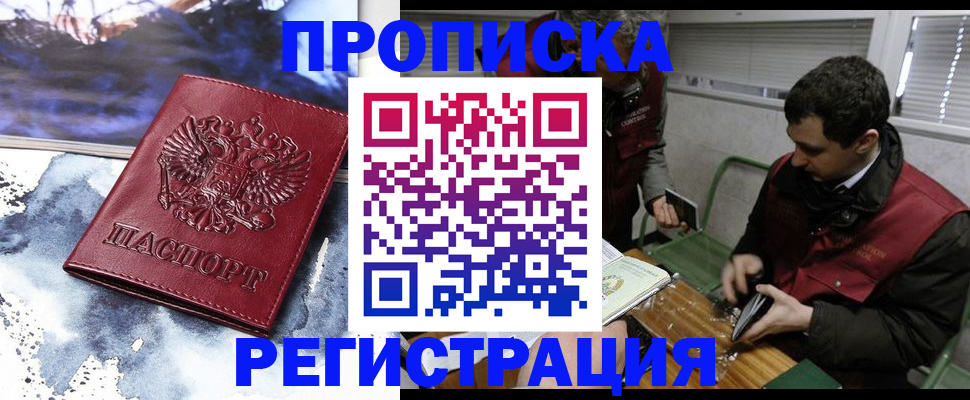 регистрация для школы в Коврове