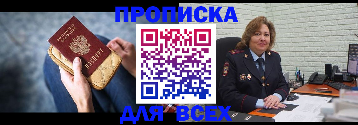 найти адрес прописки в Коврове